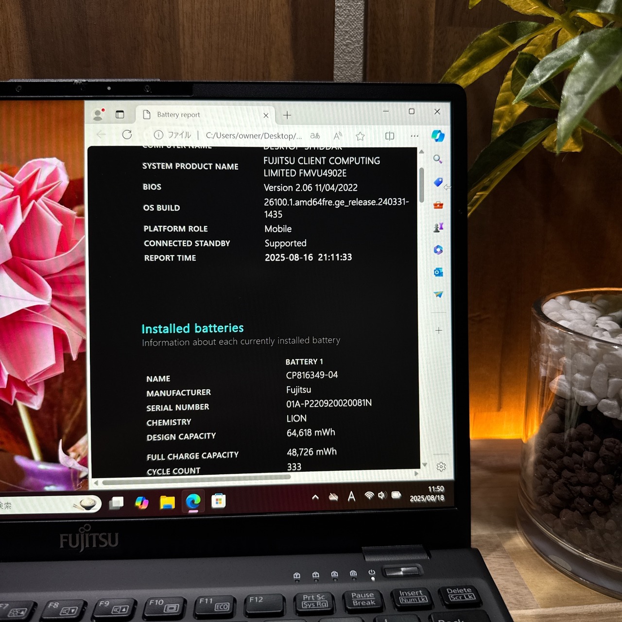 \ 公式ショップ限定価格❣️/ 準美品《LTEモデル》LIFEBOOK U9312/K 第12世代 フルHD メモリ8GB SSD256GB ノートパソコン 安心サポート＆3ヶ月保証付き