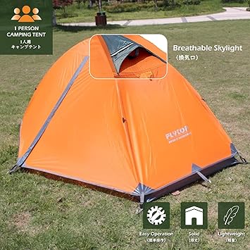 TRIWONDER 1 2 3人用 テント 山岳テント ツーリングテント 3 TRIWONDER 1 2 3人用 テント 山岳テント ツーリングテント 3