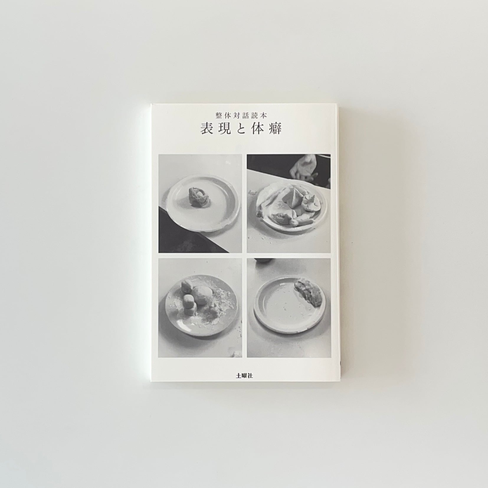 b543f9d8e21843880f3c5a64453fba