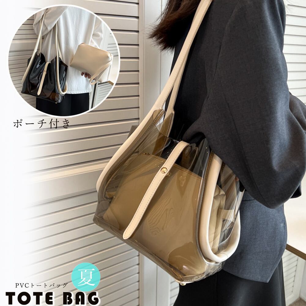 Pvc トートバッグ レディース クリアバッグ 大人 かわいい おしゃれ きれいめ カジュアル イベント レジャー ポーチ付き プールバッグ Ritz Chic レディースファッション通販