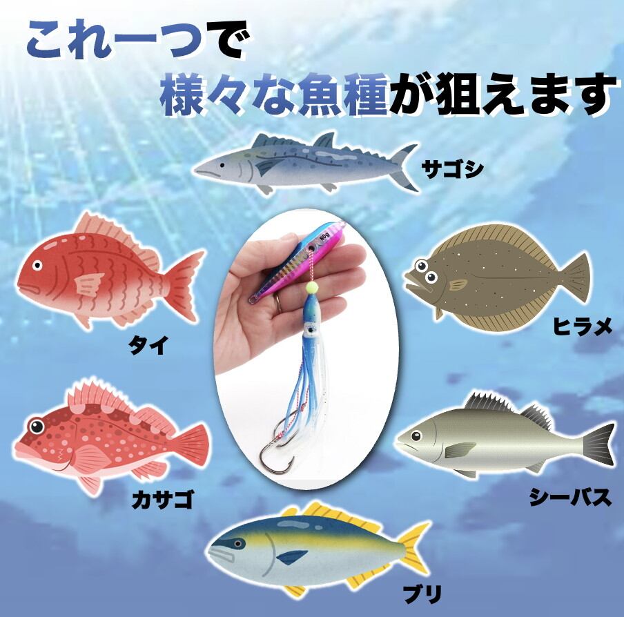 インチク タコベイト ルアー 5色 セット 船釣り タイラバ 青物 根魚