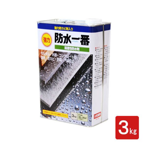 日本特殊塗料 防水一番 3kg缶 防水材料屋一番 強力防水一番 使い方 簡単 耐久性 抜群