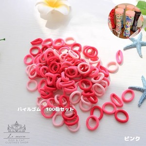 予約【№B03786】ペット　ヘア用パイルゴム　100個入り（全7カラー）