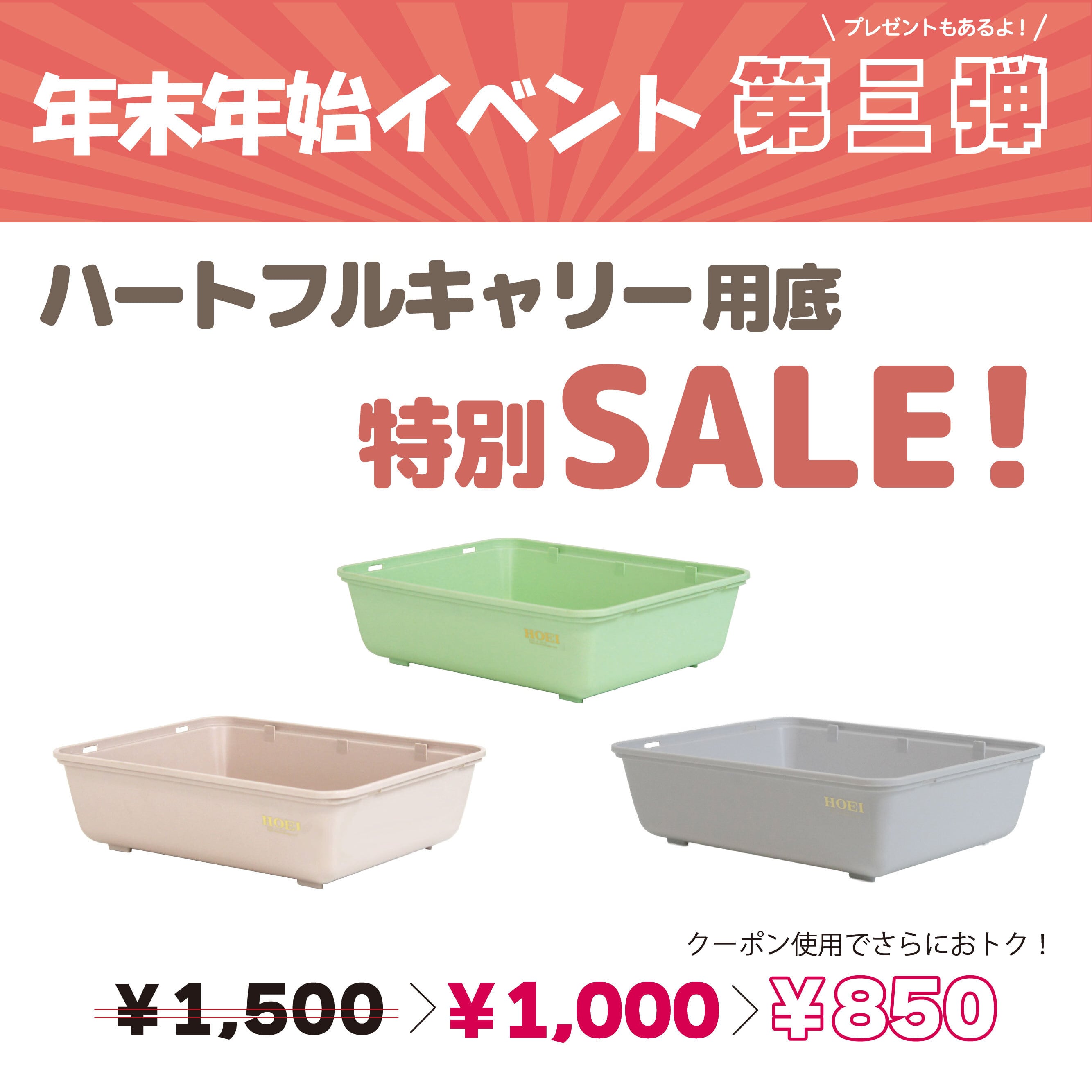 本日のみお値下げ！ バード バイトイッカル リコマドリ 純情ハート | たかしま農園 | 長崎・高島のフルーツトマト 通販