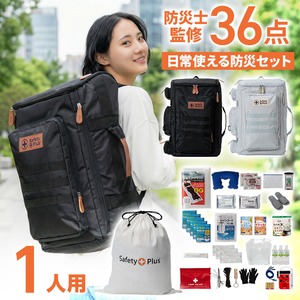 防災セット 1人用 プレミアム 29種41点 防災グッズ 防災リュック 非常用トイレ 簡易トイレ 非常食 防災士 災害セット 防災用品 避難グッズ 懐中電灯 ランタン 非常用持ち出し袋 保存食 保存水 緊急 避難セット 家族 地震 台風 フェーズフリー