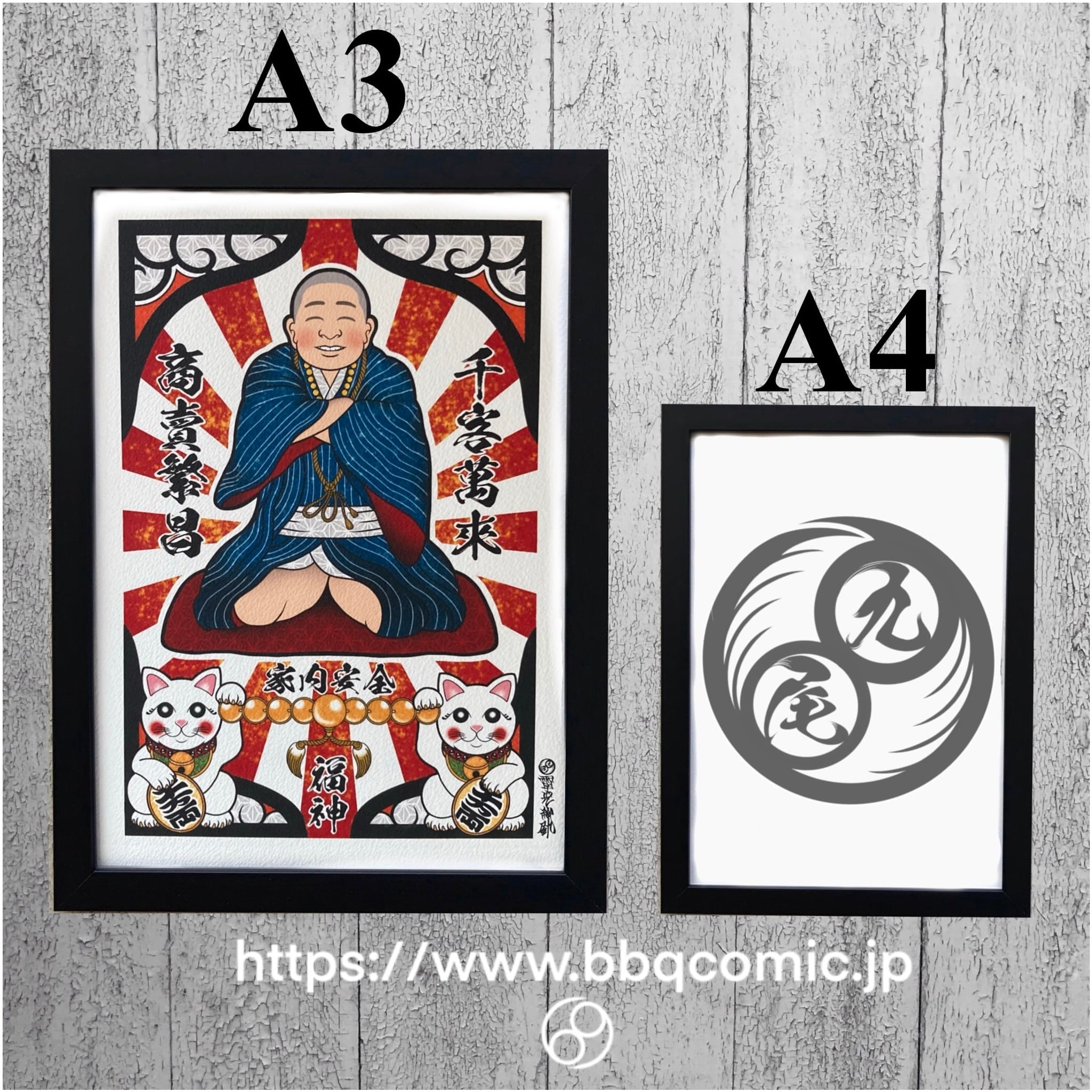尾九 開運イラスト 七福神 毘沙門天 A4サイズ フレーム付き | bbqcomic