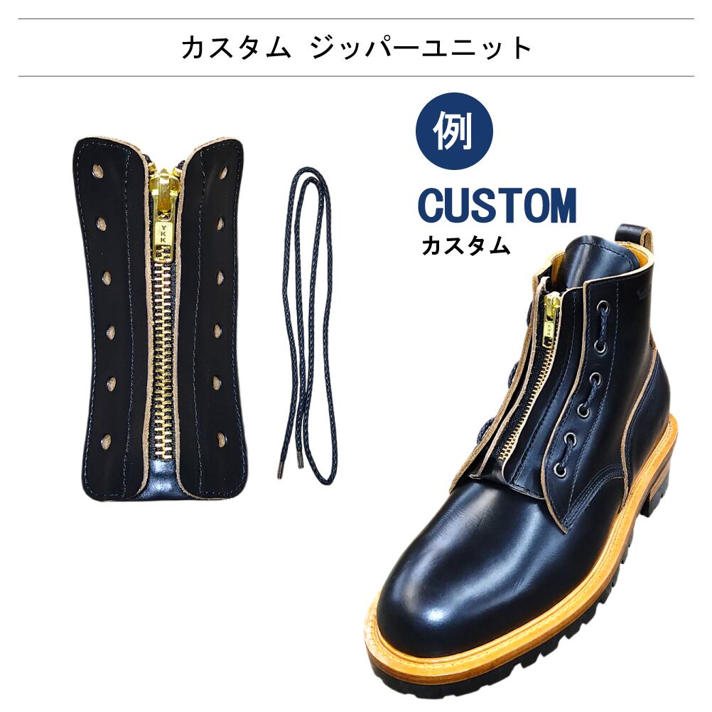 The Work Boots 001 栃木レザー【ブラック】 | ハードワーカー