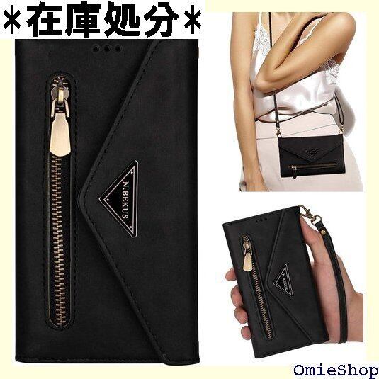 Cavor iPhone 14 Pro Max 対応スマホケース肩掛け首かけ 斜めがけ ショルダー アイフォン14 Pro Maxスマホ携帯用ケース iPhone14 Pro Max手帳型ケース 封筒のデザイン iPhone14 Pro Max携帯ケース 多財布デザイン iPhone14 Pro Max case クロスボディケースカード磁気ボタン機能 カード収納 ブラック 658