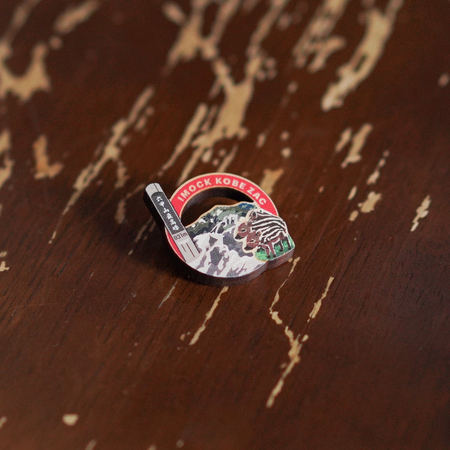 Mt.DAIYA x 神戸ザックIMOCK / “六甲山”木製バッチ | 【神戸ザック