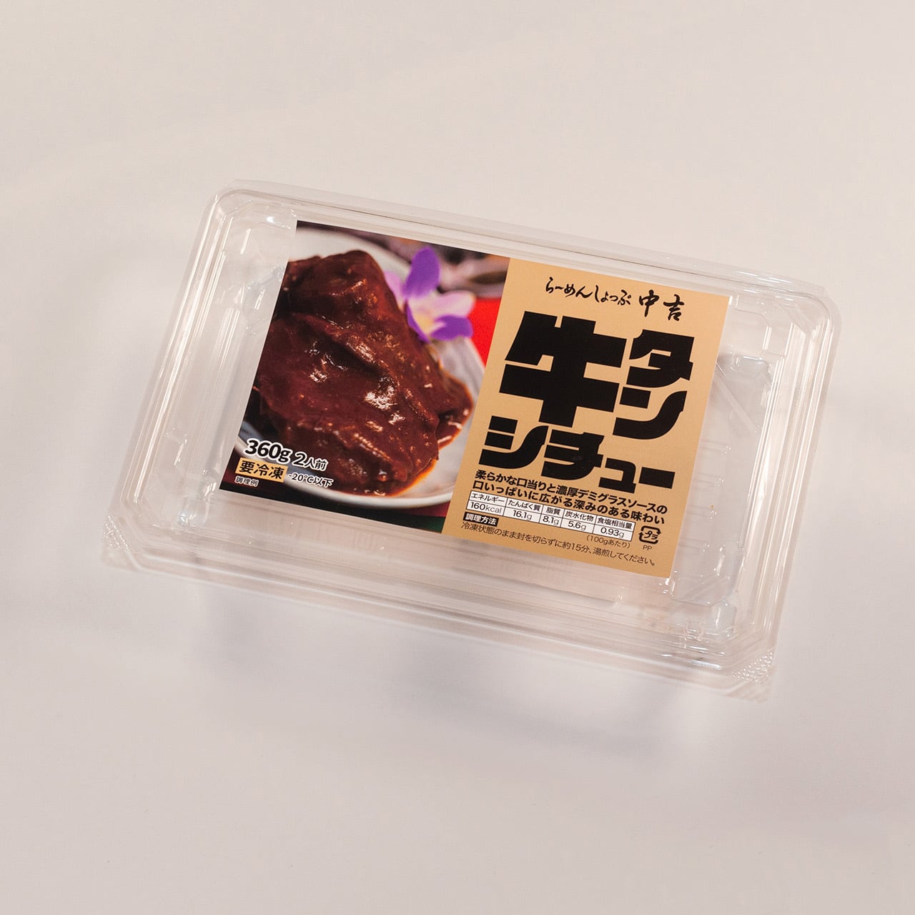 シチュー ハウス食品 コクの贅沢シチュー <クリーム> 140g ｜ ミスターマックス