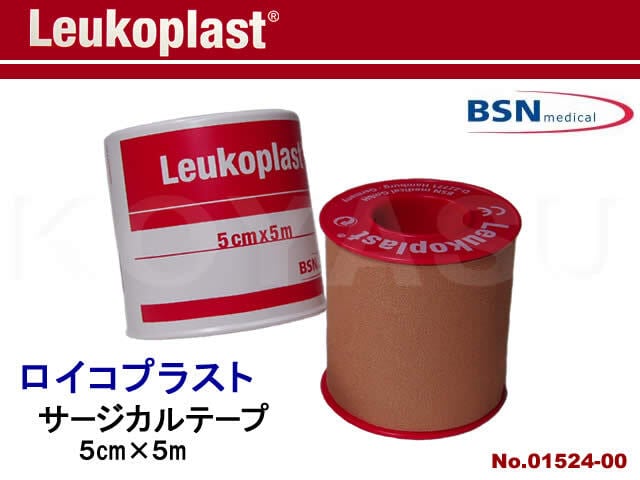 ロイコプラスト（Leukoplast)（5cm×5m、6個) | Leukoplast