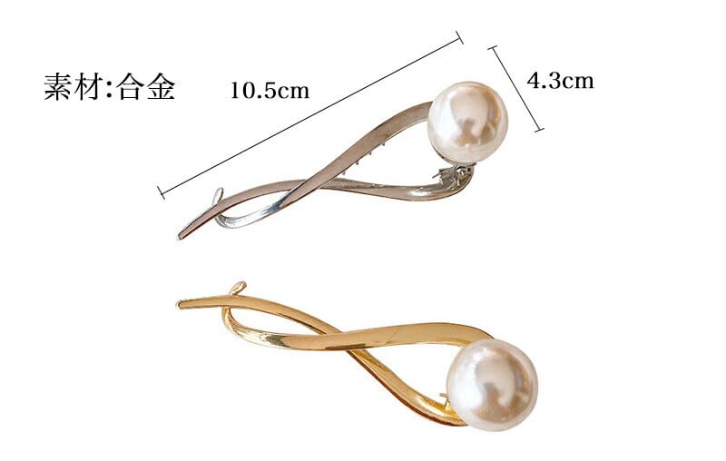 【SELECT】ヘアクリップ 1粒ビッグパールヘアクリップ バナナクリップ ヘアアクセサリー パール フェイクパール 浴衣