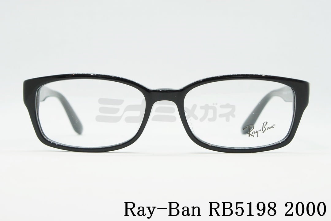 Ray-Ban メガネフレーム RX5198 2000 スクエア RB5198 レイバン 正規品