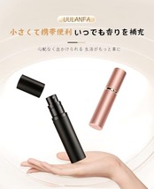 UULANFA アトマイザー 香水【底部充填・5ml・携帯用アトマイザー】詰め替え簡単 漏れない 持ち運び便利 コンパクトデザイン 香水の容器 アルミ製 小分けボトル 旅行 デート 仕事 男女兼用 香水瓶対応 (JX-黑)