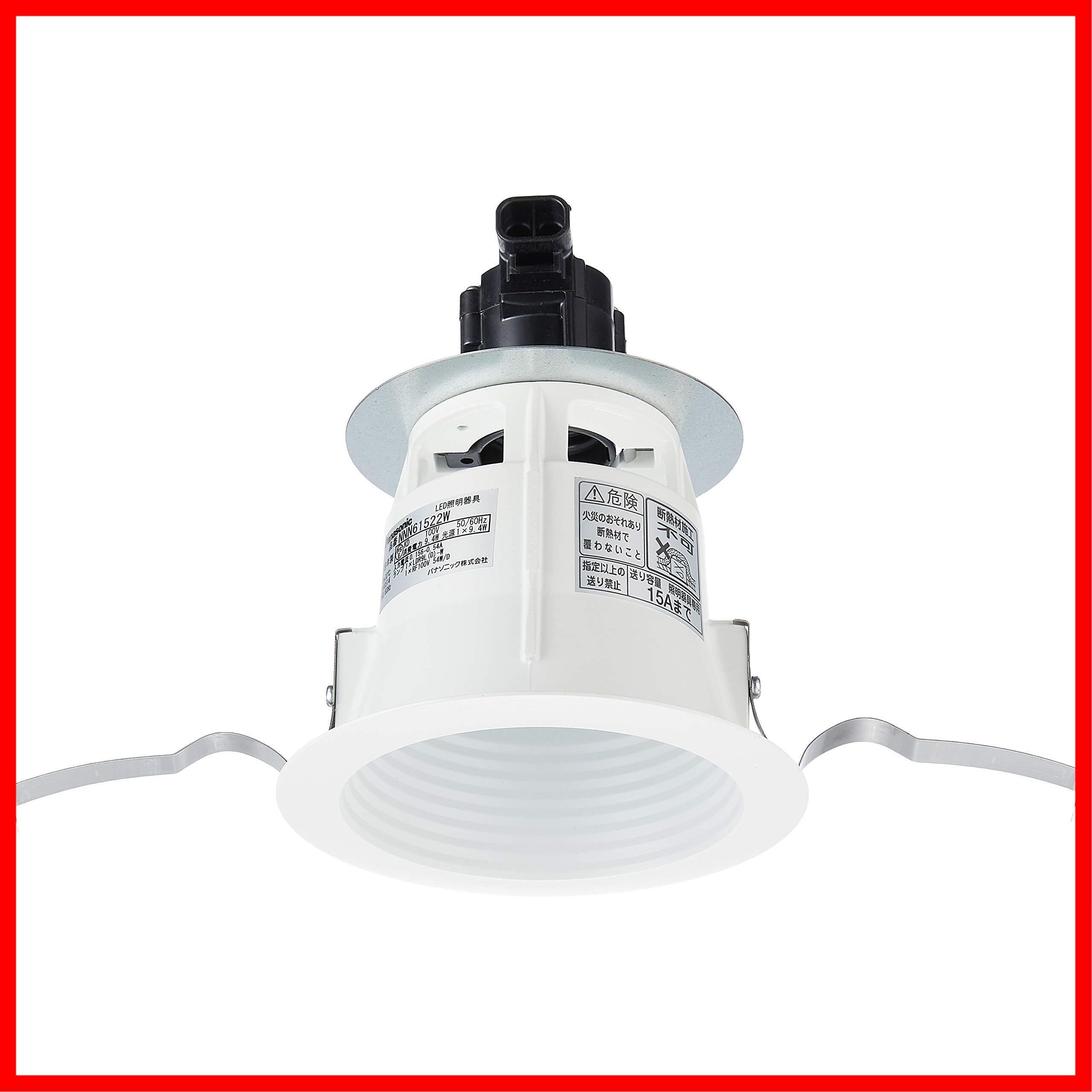 パナソニック LGD1116N LB1 LED 昼白色 ダウンライト 美ルック 浅型10H 高気密SB形 拡散型 調光型 スピーカー付 埋込穴φ100 スピーカー付ダウンライト XAD1116NLB1(LGD1116NLB1+LGD1117NLB1+