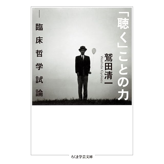 楠誓英『歌集 青昏抄』 | Pay ID