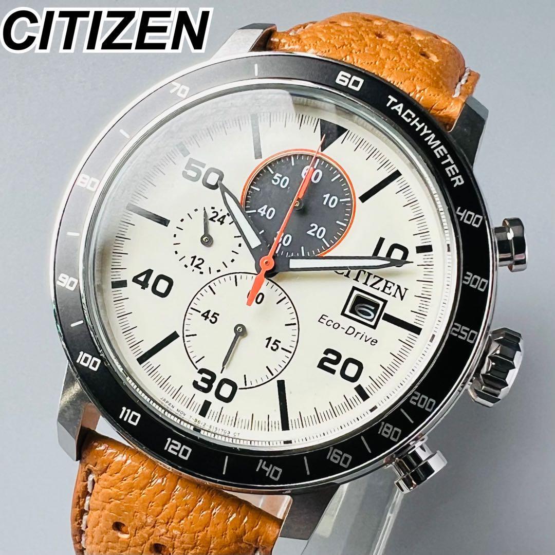 CITIZEN シチズン 腕時計 エコドライブ 電池交換不要 ブラウン メンズ