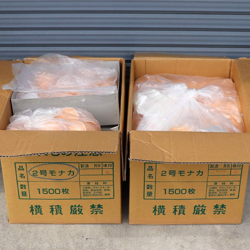 金魚すくい ヨーヨーすくい 2号 モナカ 約1700枚 No 0708 326 佐川急便140 リサイクルショップ宝さがし