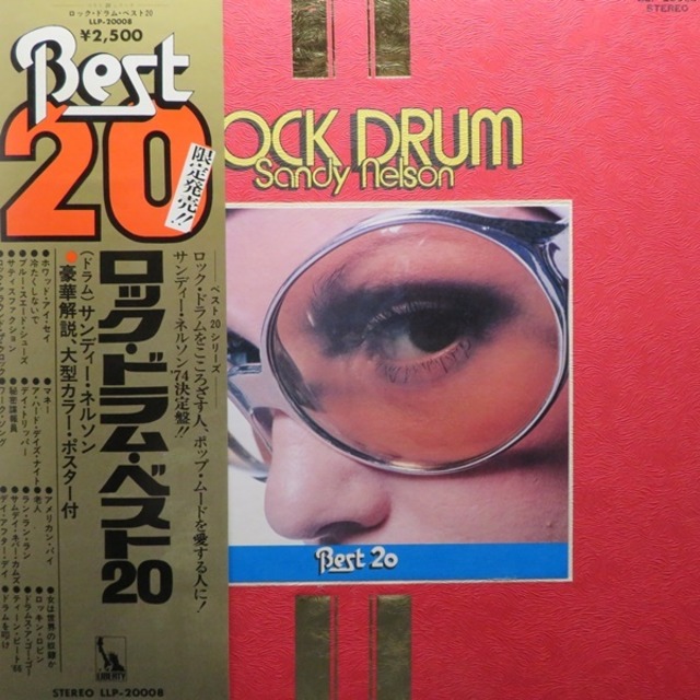 Sandy Nelson / Rock Drum Best 20 [LLP-20008] - メイン画像