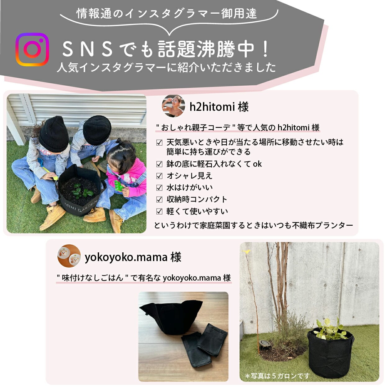 不織布プランター 12ガロン 40x35 13号 黒 野菜 花 ガーデニング 3個入