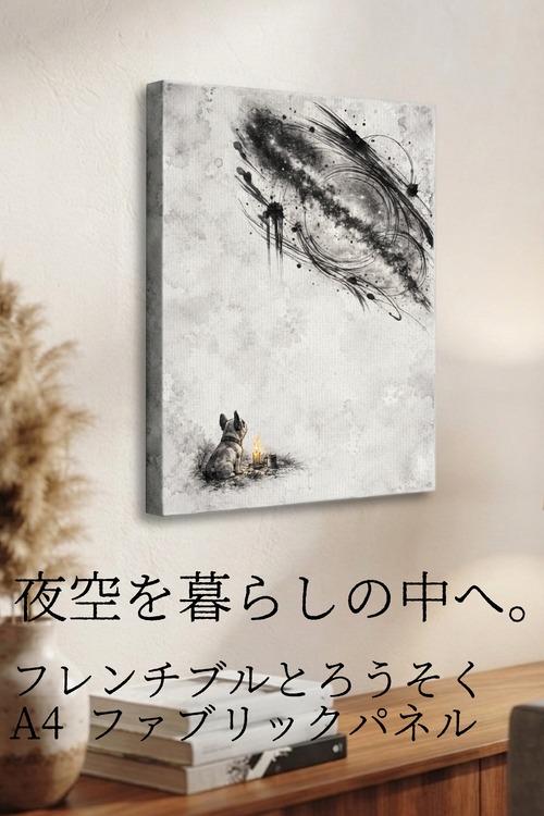 【フレンチブルとろうそく】A4ファブリックパネル| ビンテージペイントアート|インテリア・ギフト・受注生産