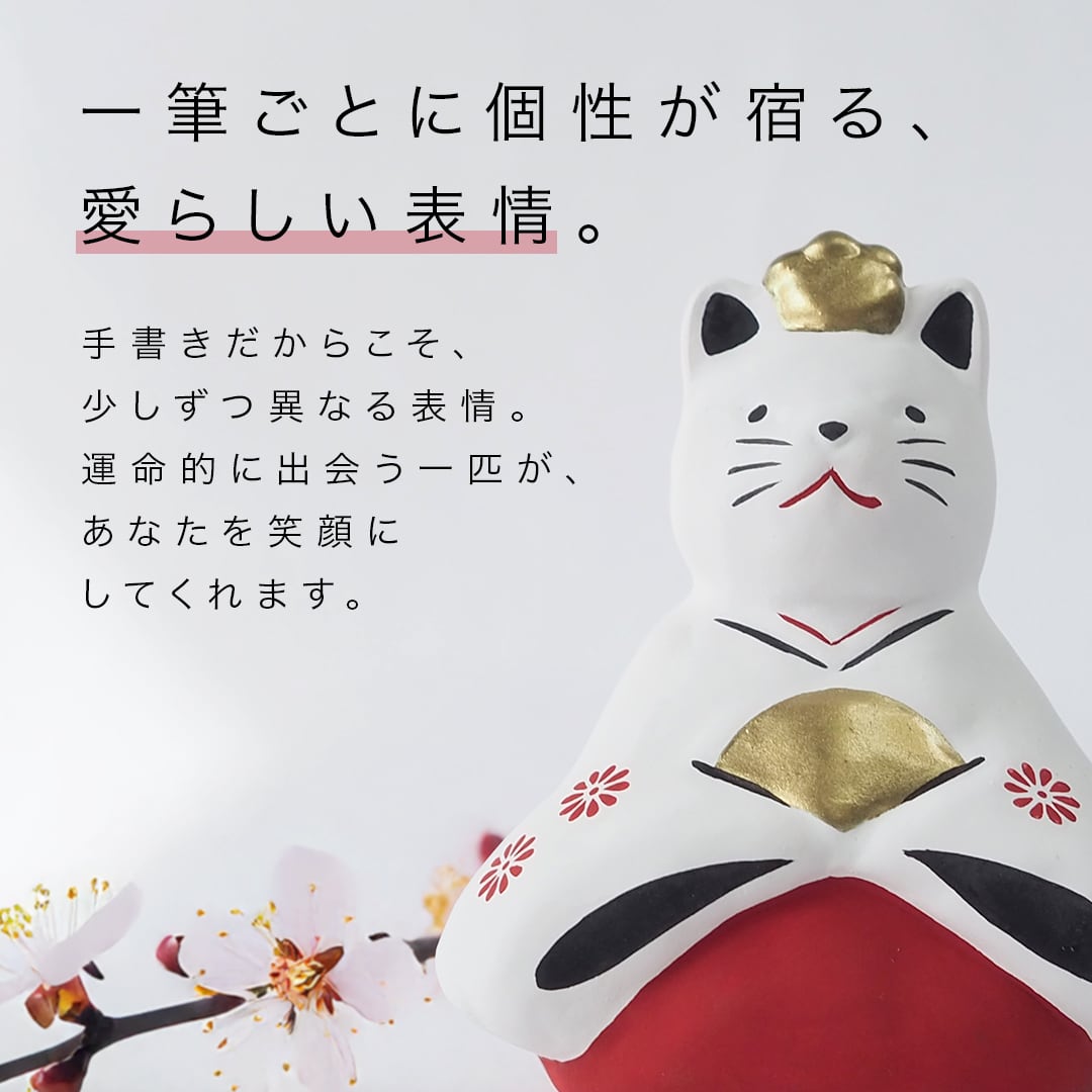 猫の日♡限定m(=✧ω✧=)m✧ ✧ ✧ 白猫♡白猫　猫ひな人形　小 ねこ お雛様 コンパクト 日本製 福招き雛 白磁 陶器 国産 おひなさま