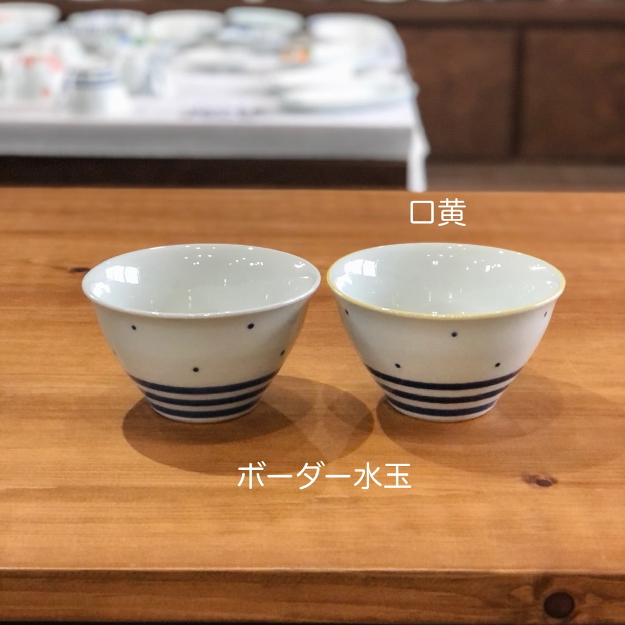 そばうどん鉢　中鉢　窯元不明　10客 そばうどん鉢 中鉢 窯元不明 10客 そばうどん鉢 中鉢 窯元不明