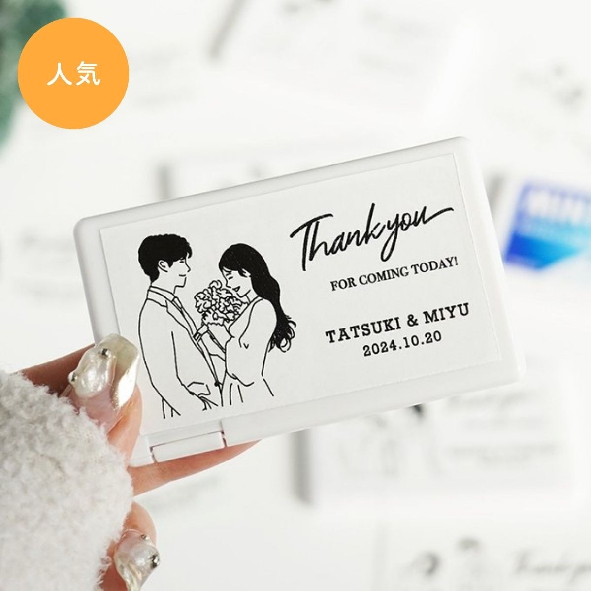ミンティアシール 結婚式 プチギフト | 写真から作る似顔絵シール 