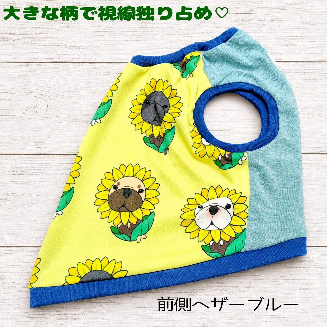再々販☆ずり落ちない♡ひまわりフレブル柄タンク フレンチブルドッグ