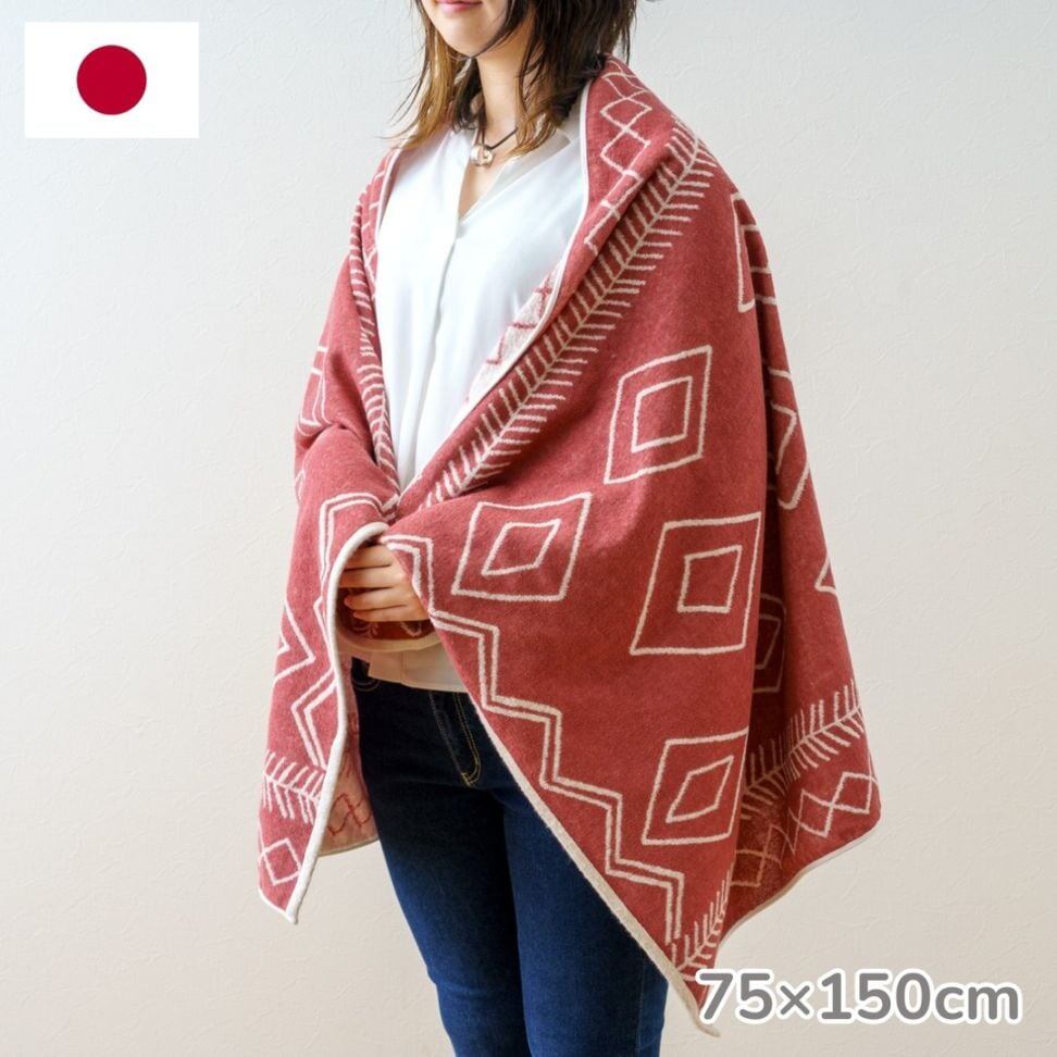 【期間限定10%OFF】毛布・ケット アリア - 75×150cm