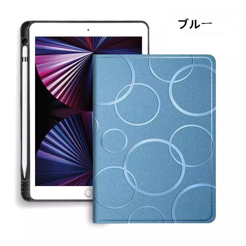 2024年春発売 11インチiPad pro(M4) ケース アイパッド プロ (第5世代