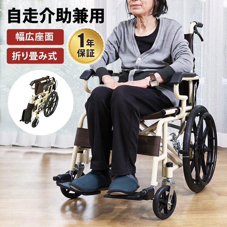 車イス ノーパンクタイヤ 軽量