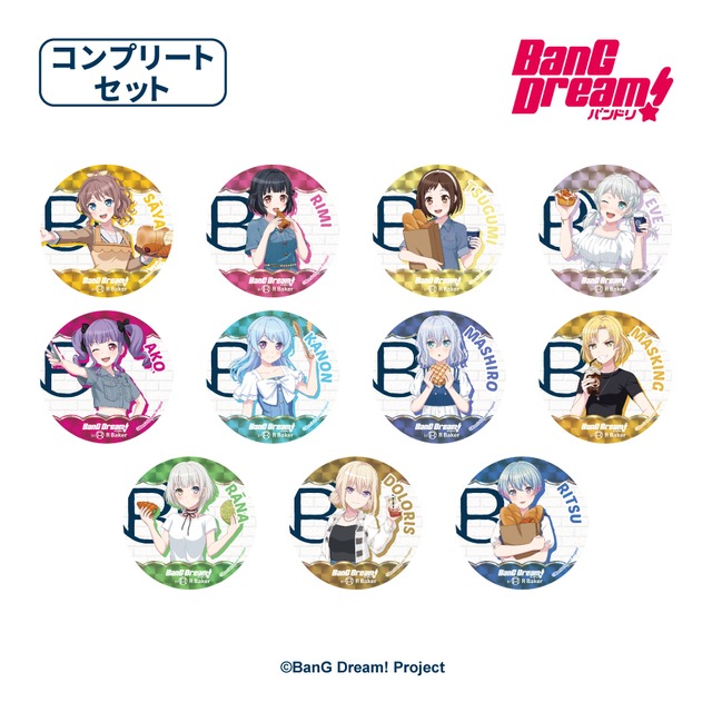 BanG Dream! in R Baker　トレーディング等身ちょっと大きめなホログラム缶バッジ コンプリートセット