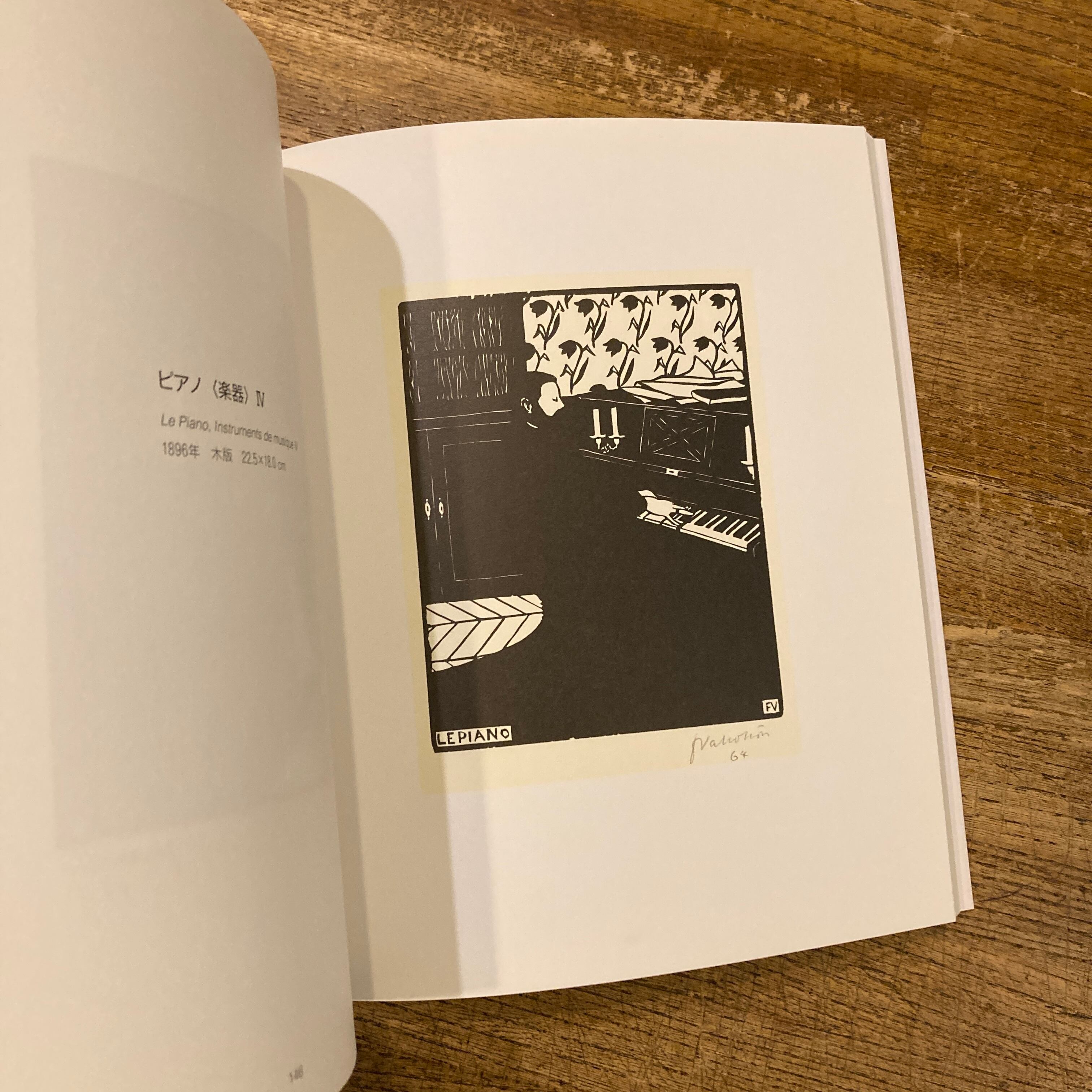 VALLOTTON フェリックス・ヴァロットン版画集 / 三菱一号美術館 監修