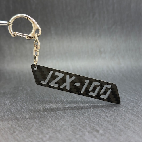 ドライカーボン 型式  キーホルダー JZX100 JZX-100マークII チェイサー クレスタ トヨタ