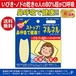 ネルネル 6回用　＊速達便！送料無料　口閉じテープ　
