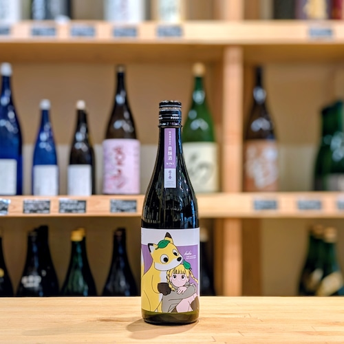 越の誉 貴醸酒 kiki(キキ) 720ml【日本酒】