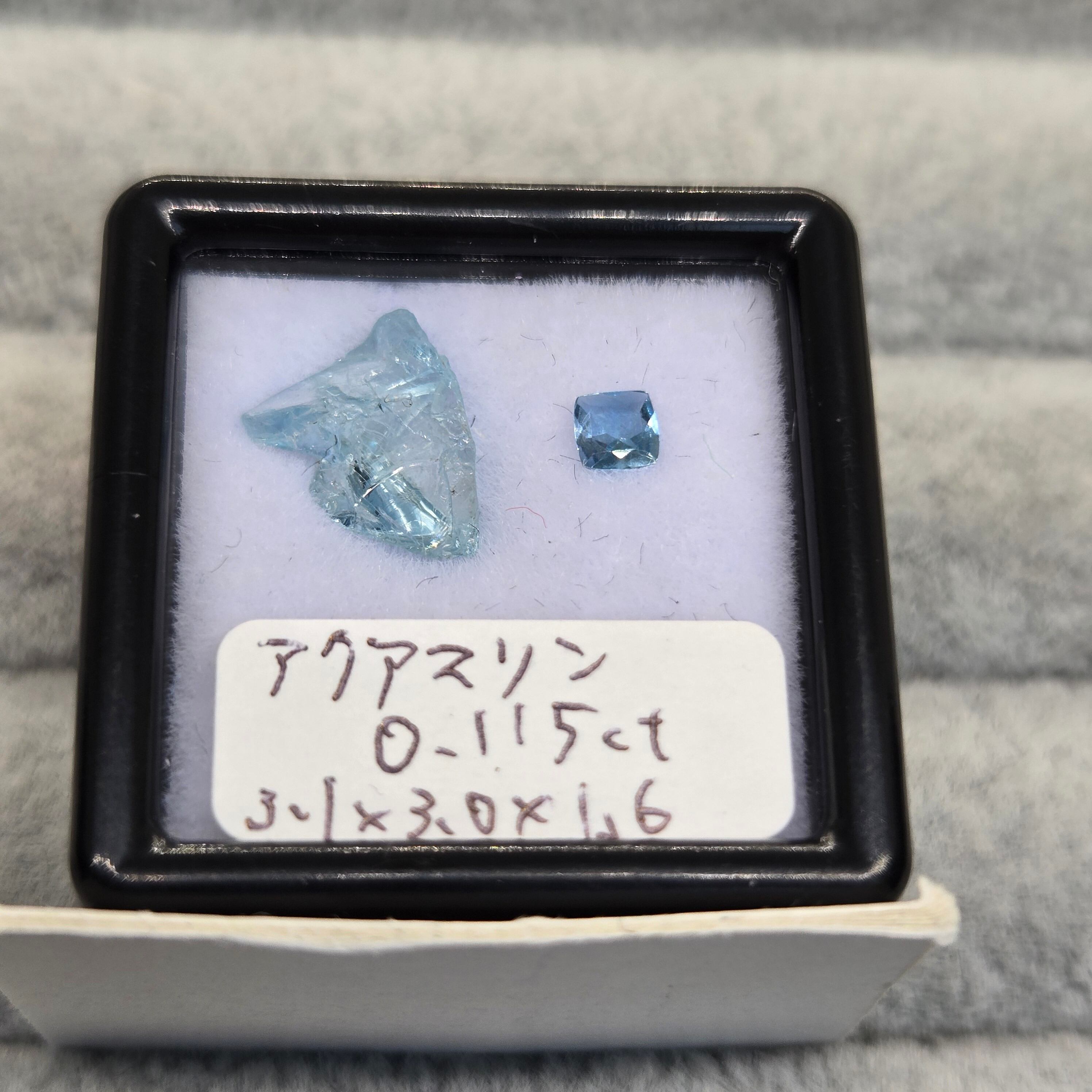 アクアマリン 結晶　タイムセール ( お買得品 ) 浅草石フリマ(千円均一) アクアマリン 原石とルースのセット ルース