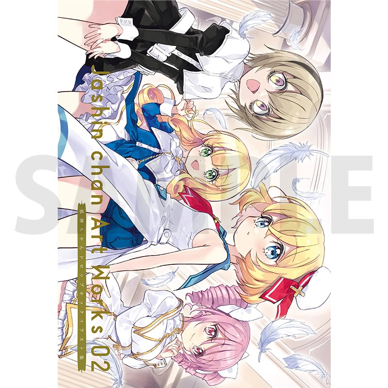 邪神ちゃんドロップキック」ART WORKS 02 | きらポ公式ショップ