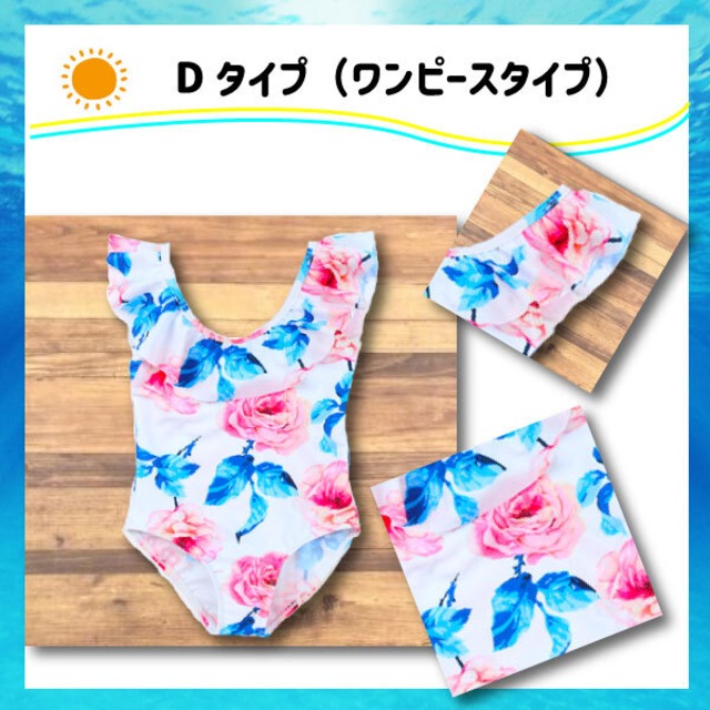 送料無料 キッズ水着 L 100cm 3歳 選べる5 バリエーション 女の子 子供用水着 幼児 プールデビュー 海 夏休み 保育園 夏 Coccinelleshop かわいいベビー キッズウェア 子供服の通販