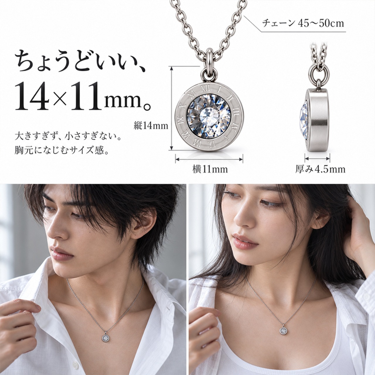 ストーンローマナンバーネックレス