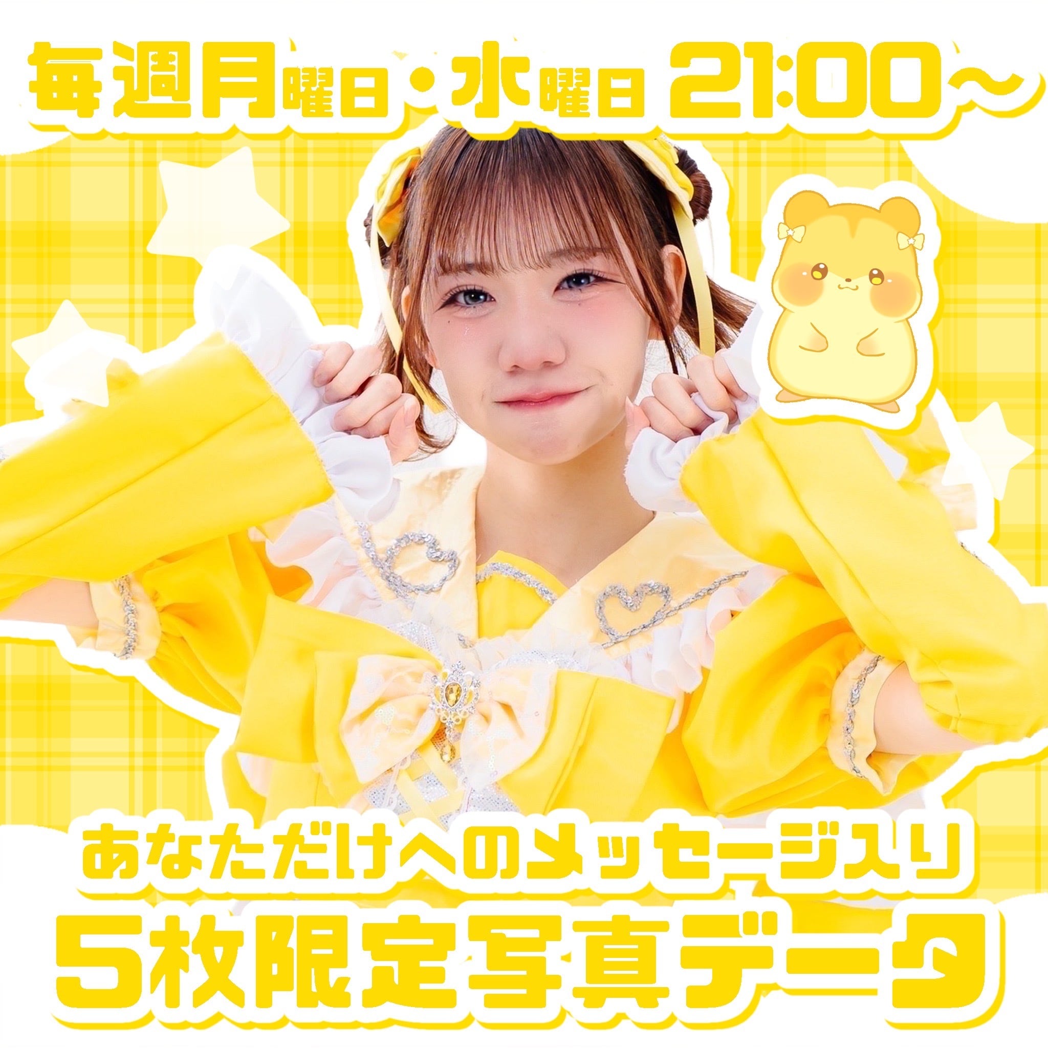 5枚限定写メ | YABACUBE ONLINE SHOP