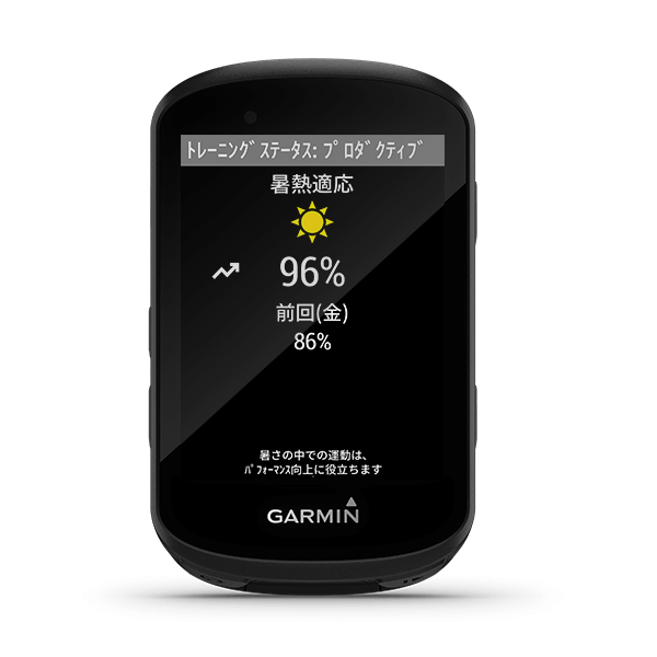 GARMIN EDGE 530 本体のみ　サイクルコンピューター