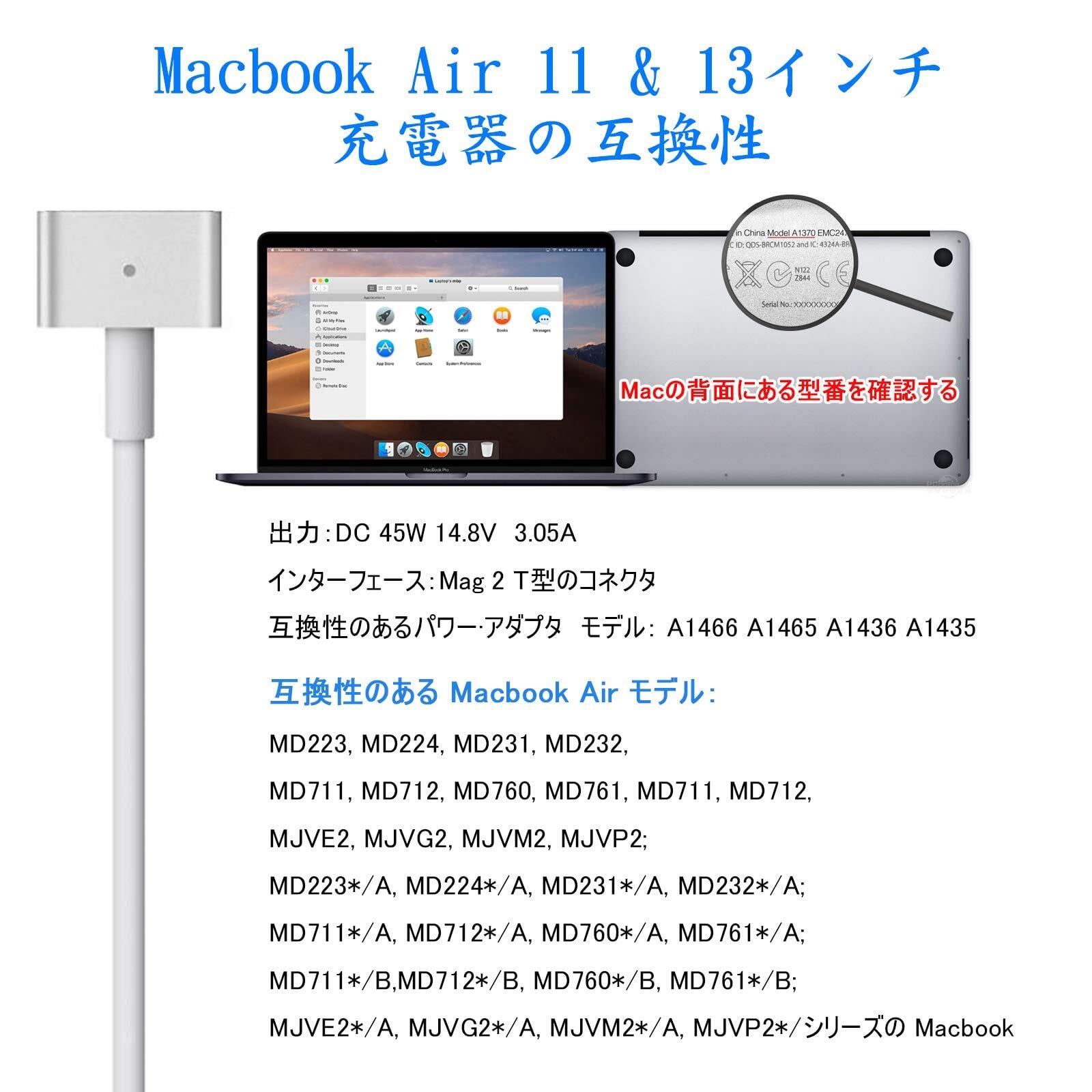 数量限定】Macbook Air 用 充電器 45W Mag 2 T 型 互換 | storerise 数量限定】Macbook Air 用 充電器 45W Mag 2 T 型 互換 | storerise