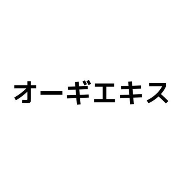 黒豆子ちゃん