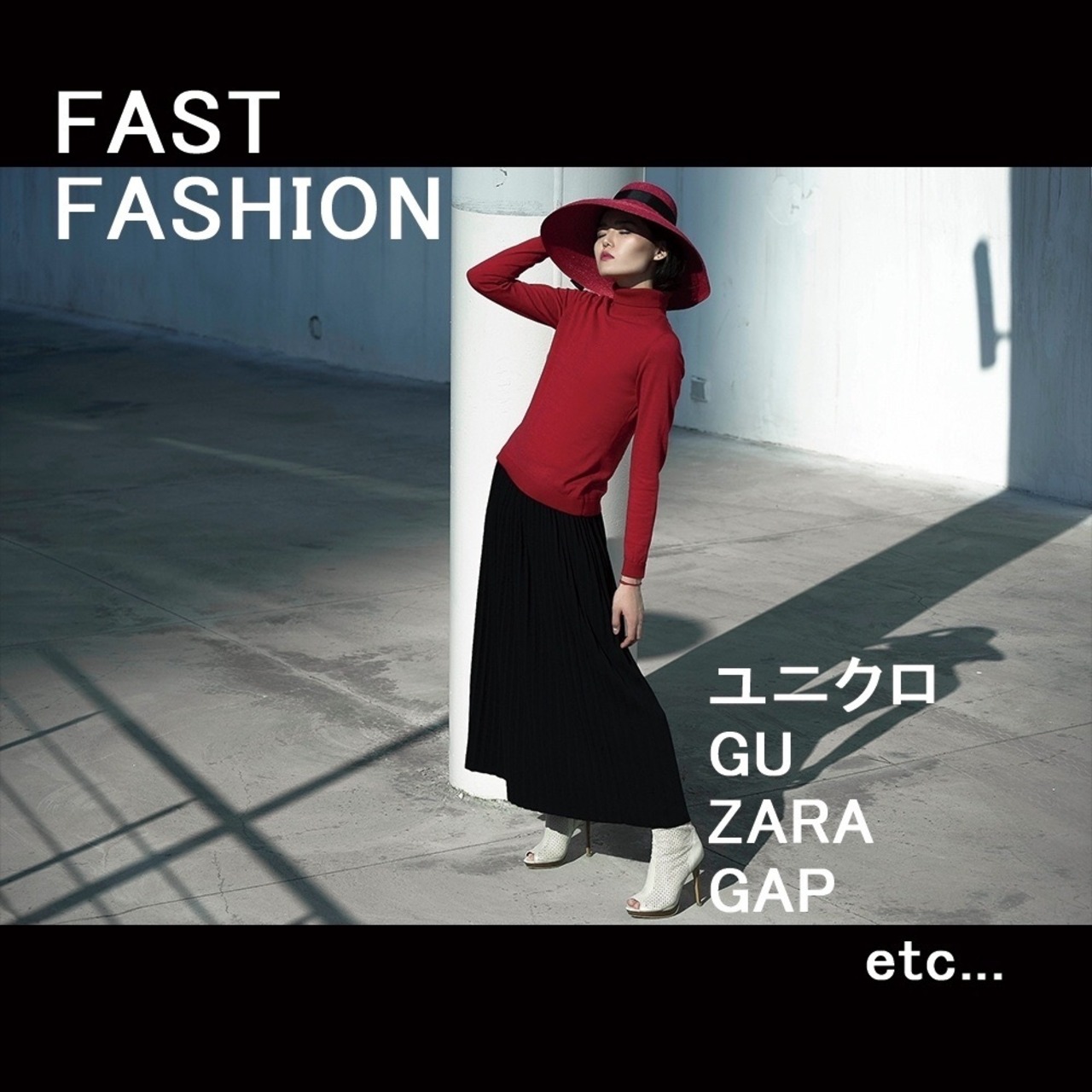 50着set【早い者勝ち!!特別1セット ☆ ファストファッションのみ  