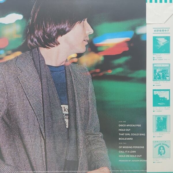 Jackson Browne / Hold Out [P-10840Y] - 画像2