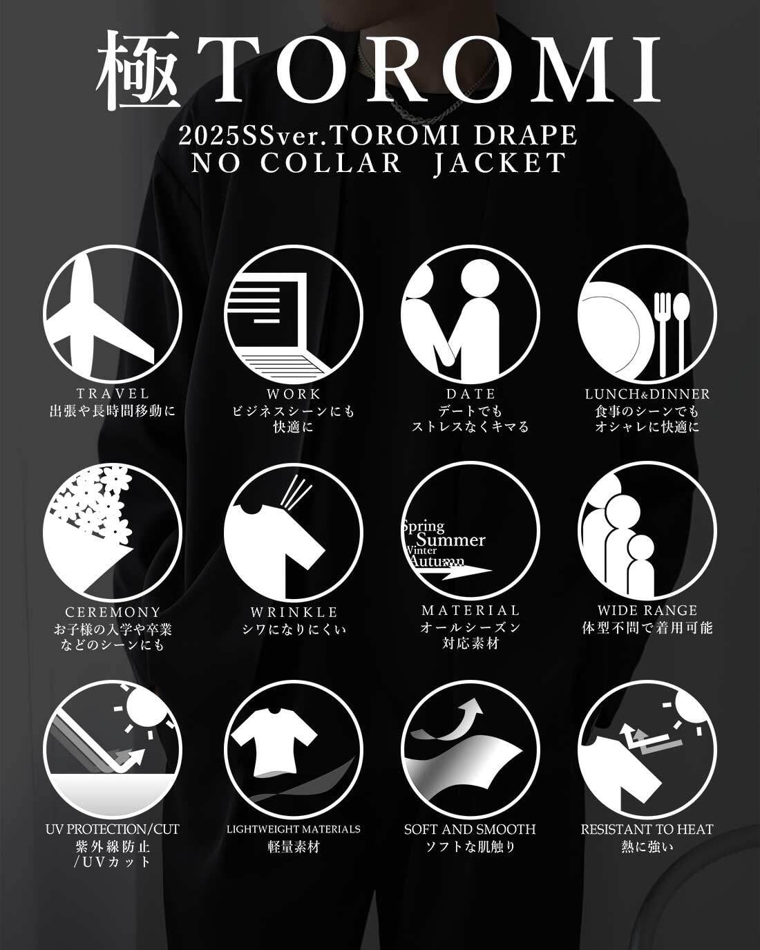 即納】【ノーカラー】【SV-0191】【オールシーズン対応素材】 | SUAVELE