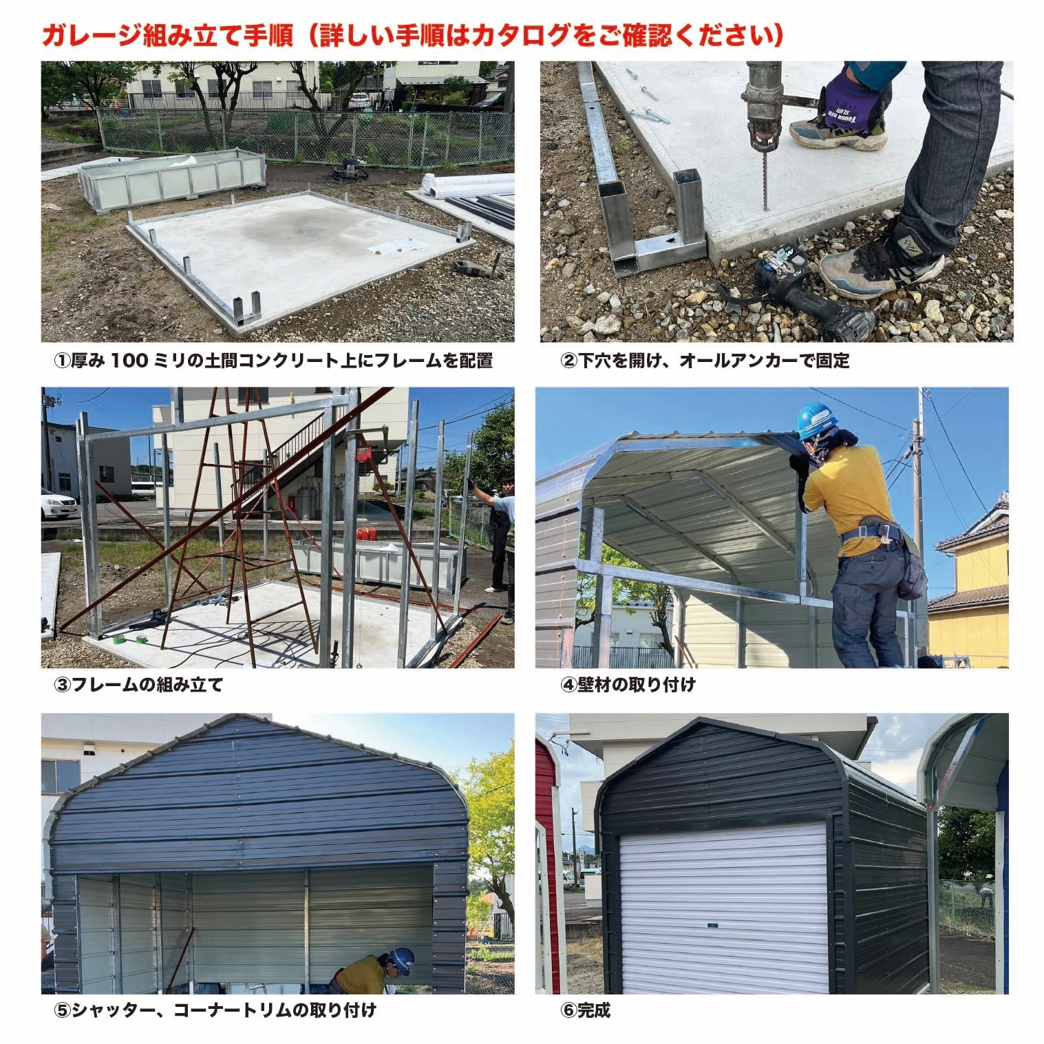 PORCH-2 アメリカンガレージキット | Pay ID