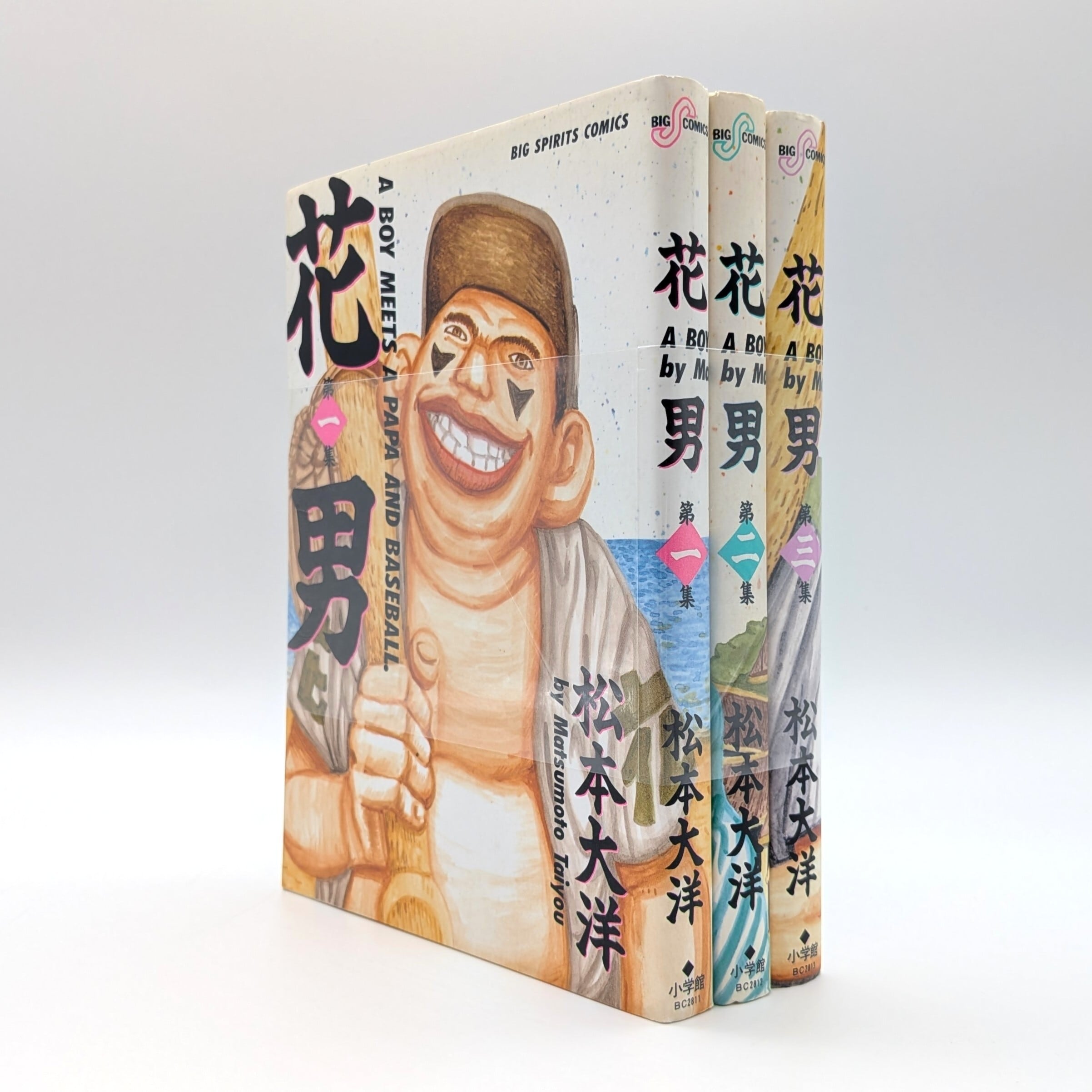 まわりみち文庫